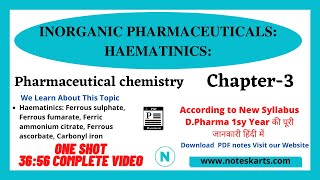 Chapter 3 Pharmaceutical Chemistry  Inorganic Unit1 Haematinics Complete Video in 1 Shot DPharma [upl. by Crissy]