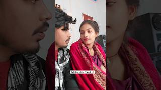 Relationship aanchal se kya hai ♥️🙏shortvideo naturalworldup53 [upl. by Ocire]