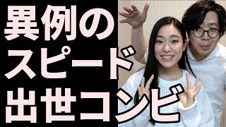 ペコリーノ おもしろ荘 お笑い界のエリート？青学出身ダンサー志望で芸風がヤバイ [upl. by Asia]