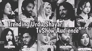 Heart Touching Poetry TVShow Audience 2024 💞 Urdu Shayari TvShow Audience Collection 🥀 subscribe [upl. by Hayikat54]