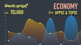 తెలుగు  Reflation vs Disinflation vs Deflation vs Inflation in Telugu  Economy for APPSC amp TSPSC [upl. by Airrehs]