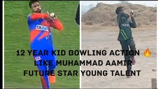 Junior Muhammad Amir bowling action  12 year old kid Same Amir bowling action 🔥 [upl. by Ainecey364]