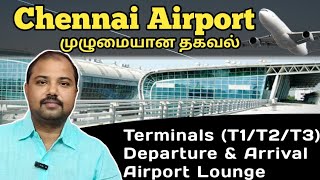 Chennai Airport Entry to flight boarding Complete Information chennaiairport [upl. by Enobe]