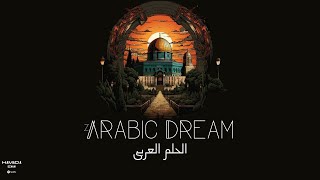 HaMaDa Enani  zArabic Dream Official Audio [upl. by Steep880]