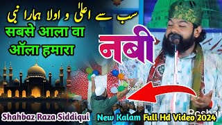 Shahbaz Raza Siddiqui  नया कलाम 2024  Sabse Aala Va Aula Hamara Nabi Hd Video Roshan World Media [upl. by Adria250]