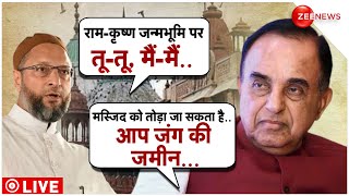 Supreme Court Hearing on Gyanvapi Mosque Case live Masjid पर Subramanian Swamy का Debate  Breaking [upl. by Norag]