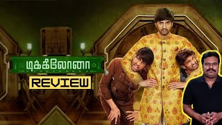 Dikkiloona Review by Filmi craft Arun  Santhanam  Yogi Babu  Karthik Yogi [upl. by Lindie]