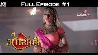 Tu Aashiqui  Full Episode 1  With English Subtitles [upl. by Toor]