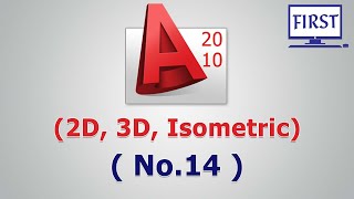 14 AutoCAD 2010 သင်ခန်းစာ၊  3D Commands  Lectured By Tun Tun Aung [upl. by Eerual]