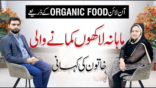 How to Sell Organic Food Online Business  Shaista Riaz  House of Shaista [upl. by Mcnutt]