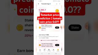 Tomarket today price prediction 00  Tomato 1 coin price 00  Tomarket totally supply 🤫🤫 [upl. by Baten]