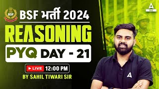 BSF Classes 2024  BSF HCM amp ASI Reasoning Class 2024 by Sahil Tiwari  Previous Year Questions 21 [upl. by Alilak]