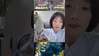 【日本保守党】稲田朋美よ！あなたは女性の敵だ！許さない！＃日本保守党＃飯山あかり＃百田尚樹＃LGBT [upl. by Aniarrol]