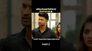 Maharshi Full Movie Explain in Hindi 🤯 Part 5  Mahesh Babu shorts [upl. by Dnalyk]