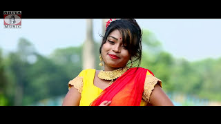 Purulia Bangla Song  Clip Lage Khule Jaabe  Shiva Music Amar Bangla [upl. by Eitra812]