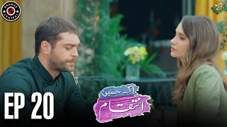 Ek Haseen Intiqam  Episode 20  Turkish Drama  Leyla Lydia  Furkan Andic  Dramas Central  FJ1 [upl. by Kimura]