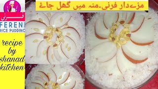 firni banane ki recipe in urdu rice pudding phirni [upl. by Einama]