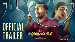 Sookshmadarshini  Official Trailer  Nazriya Nazim  Basil Joseph  MC  Christo Xavier [upl. by Tnelc]