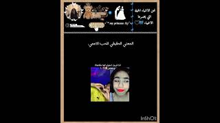 الي خفنا منه حصل😍💔 اشتراكبالقناة blackpink اكسبلور ميرونمريممريومة kpop jungkook twice [upl. by Dlarrej134]