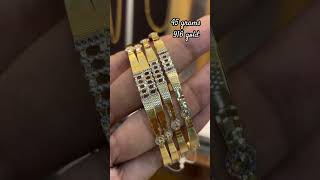 New Gold bangles designs goldbangles SHAGUNJEWELLERSMUMBAI [upl. by Yee]