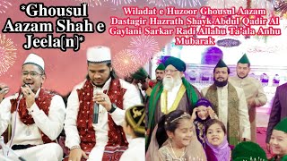 Ghouse Ul Azam Shahe JilaanByQuadri Bradran HammadiHyderabad [upl. by Chase926]