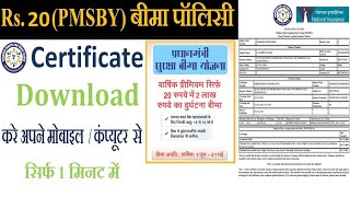 PMSBY Certificate Download 2022 [upl. by Pike]