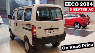 Maruti EECO 2024 New Model  EECO 5 Seater AC 2024  EECO 2024 New Model Price [upl. by Marston]