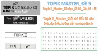 Topik MasterTopik IIĐề đọcSố 09DịchĐọc hiểuChọn đáp án10 câu Câu 0115실전 모의고사 9회읽기0115 [upl. by Etka]