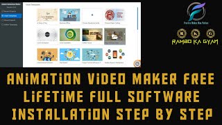 Animiz Animation Maker  animiz animation maker download full Installation process [upl. by Jonny]