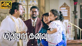 Minsara Kanavu Movie Scenes  உன் மனசுல கடவுள் இல்ல காதல் தான் இருக்கு   Arvind Swamy [upl. by Acimot899]