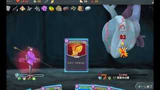 ウォッチャーA20H【Slay The Spire】 [upl. by Dnilazor]