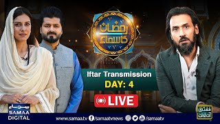 🔴 Sahil Adeem  Ramzan Ka SAMAA  LIVE Iftar Transmission 2024  Day 4  SAMAA TV [upl. by Kepner]