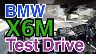 BMW F86 X6M Test Drive [upl. by Hammock433]