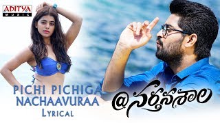 Pichi Pichiga Nachaavuraa Lyrical  Nartanasala Songs  Naga Shaurya Kashmira Yamini [upl. by Talmud]