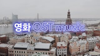 영화 OST music 잠을 청하는 수면 유도 음악 [upl. by Pierette]