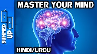 Become A Master Of Your Mind  Make Better Decisions  Psychology Of Human Misjudgments [upl. by Maris]