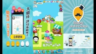 【Qoo下載】Action Puzzle Town（動作解謎之城） 試玩，附APK檔 [upl. by Riccio]