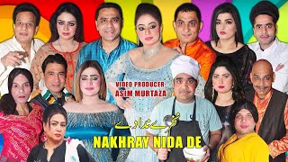 New Pakistani Stage Drama Trailer 2024  Nakhray Nida De  Qaiser Piya  Nida Choudhary  Amjad Rana [upl. by Eyssej934]