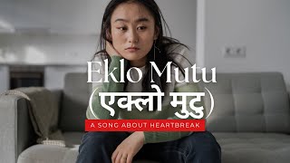 Eklo Mutu एक्लो मुटु  Nepali Song of a Lonely Heart After Heartbreak [upl. by Rebme]