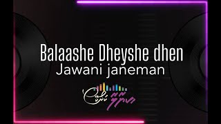 Balaashe Dheyshe Dhen  DUET  Karaoke Version  tharingerey kiyaalaakaraoke [upl. by Grobe]