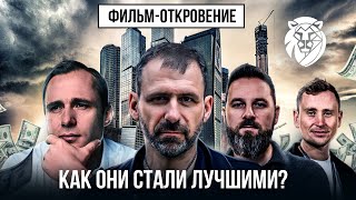 История успеха  Как они научились зарабатывать Игорь Рыбаков  Эквиум — лучшее бизнессообщество [upl. by Theo194]