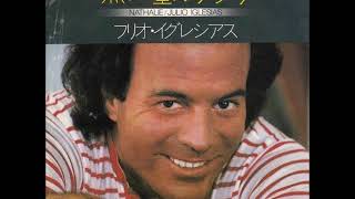 黒い瞳のナタリー Nathalie／フリオ・イグレシアス Julio Iglesias （1982年） [upl. by Mcclenon]