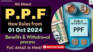 Public Provident Fund PPF Hindi PPF New Rule 2024 PPF Account Benefits Withdrawal Interest [upl. by Mikah]