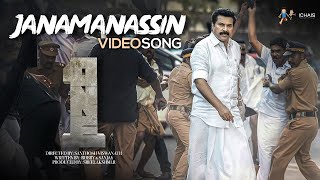 Janamanassin Video Song  One Movie  Mammootty  Gopi Sundar Shankar Mahadevan Santhosh Viswanath [upl. by Sukhum]