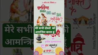 आज मेरे यार की शादी है aj mere yar ki sadi bollywood hindisong bollywoodsongs youtubeshorts [upl. by Naoma]