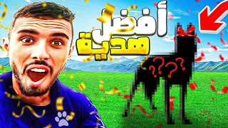 العيش الحر شوف الكادو🎁لي جاني من أحد المتتبعين😍ميمكنش❓❓😱🤯🤯 [upl. by Zarger]