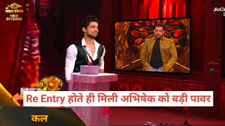 Bigg Boss 17 Promo Salman Khan Gave Super Power To Abhishek Kumar Re Entry On Weekend Ka Vaar [upl. by Fortunato]