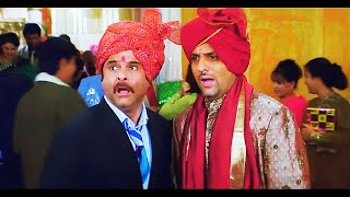 जल्दी शादी कर तेरी शादी में मेरी बीवी ना आ जाए  No Entry Best Comedy  Anil Kapoor  Fardeen Khan [upl. by Reseta]