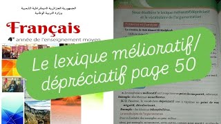 Le lexique mélioratif dépréciatif 4 année moyenne page 50  كتاب لغة فرنسية سنة رابعة متوسط صفحة 50 [upl. by Kinimod]