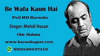 Bewafa kaun hai Karaoke [upl. by Ahsemit260]